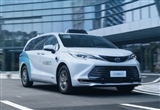 小馬智行獲準(zhǔn)開展卡車編隊(duì)無人化測(cè)試