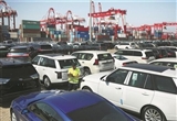 國產(chǎn)車崛起 進(jìn)口車銷量已連續(xù)7年下滑