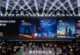 小鵬汽車宣布新總部2025年8月啟用