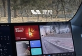 理想汽車副駕下車衛(wèi)士功能正式上線