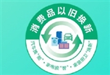 標準調整 北京市新能源車補貼提高至2萬