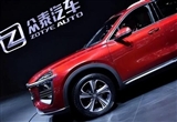 眾泰汽車：2024預(yù)計虧損8.26億-12.38億元