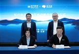 地平線與知行科技正式達成戰(zhàn)略合作