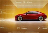奔馳國(guó)產(chǎn)CLA長(zhǎng)軸距版將于2025年上半年上市