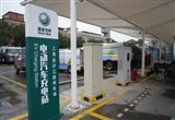 國家電網(wǎng)公司投建運(yùn)營351座充電站