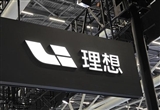 理想汽車1月交付29927輛：理想L6蟬聯(lián)銷冠
