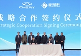 國(guó)軒高科：革新電池技術(shù) 踐行全球化戰(zhàn)略