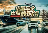 吉利EX5俄羅斯首發(fā)：10.98萬(wàn)起售 430km續(xù)航