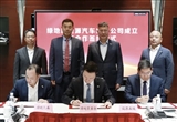 綠地集團成立新能源汽車出口公司 成功簽約