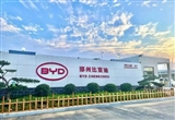 河南鄭州比亞迪宣布一次性招工2萬人