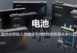 三星宣布大規(guī)模召回 韓國電池“不安全”？