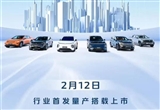 長安汽車成功完成Deepseek深度融合