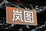 曝東風(fēng)集團(tuán)研發(fā)整合：向東風(fēng)日產(chǎn)技術(shù)輸血