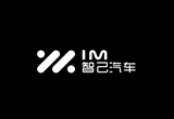 智己高管透露多款爆款產(chǎn)品蓄勢以待