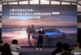 小鵬汽車節(jié)后首周訂單量同比翻7.6倍