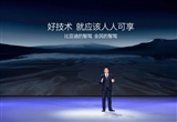 車企激進推進智駕平權(quán) 誰是頭號玩家？