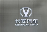 長(zhǎng)安汽車(chē)智駕團(tuán)隊(duì)再添猛將 潘屹峰加盟
