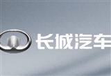 可實(shí)現(xiàn)救援 長(zhǎng)城車載無(wú)人機(jī)救援專利公布