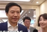 小米CEO雷軍稱要將AI落地各個終端