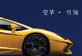 深圳性能及定制改裝車展 將于2月28日開幕