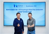 比亞迪的大刀揮向中階智駕 緣何成新賽點(diǎn)？