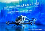 2025車市風(fēng)云：智駕戰(zhàn)來襲 價(jià)格戰(zhàn)落幕？