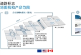 中高階智駕出海 全球Tier 1博世剪斷阻攔索