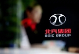 北汽股份人事重大調(diào)整 王昊接陳巍任董事長