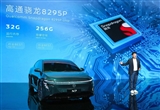 上了冰箱彩電大沙發(fā) 合資就能打敗新勢(shì)力？