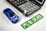歐盟將計劃敦促印度政府下調汽車關稅