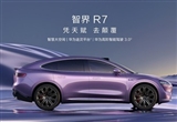 又多了一“界” 與華為車BU做“鄰居”