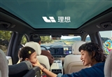 繼續(xù)發(fā)力 理想汽車2月交付26263臺