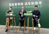 朱江明談零跑被稱為“半價理想”：是種認(rèn)可