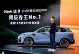 零跑汽車2025年銷量目標(biāo)為50-60萬輛