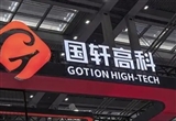 國軒高科投資成立亳州國軒新能源公司