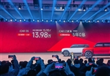 奇瑞集团全系车型推出3月限时抢购价