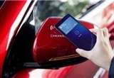 國(guó)產(chǎn)汽車(chē)APP月活出爐：比亞迪霸榜前二