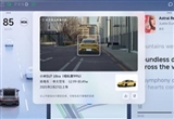 小米汽車“前車識(shí)別”已支持1000多種常見(jiàn)車