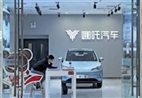 哪吒汽車前員工稱羨慕極越汽車