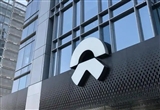 蔚來公布黑公關搶發(fā)黑文調查進展