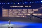 消息稱比亞迪自研端到端年內量產