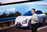 小鵬汽車的野心 十年內能實現嗎？