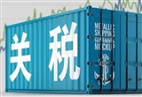 印度將免除電動(dòng)汽車電池生產(chǎn)部分進(jìn)口關(guān)稅