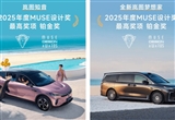 4大虛擬工程師上崗 嵐圖AI研發(fā)取得新進(jìn)展