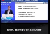崔東樹(shù)：電動(dòng)車(chē)才是最低成本的出行工具