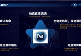 中科海鈉發(fā)布鈉離子電池商用車解決方案