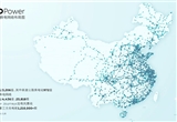 最“燒錢”的補(bǔ)能和芯片 蔚來(lái)扎進(jìn)去了