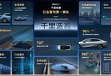 電動(dòng)化和智能化 吉利汽車兩場架一起打