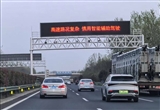 安徽高速回應(yīng)提醒慎用輔助駕駛：安全第一