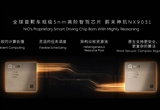 智駕平權(quán)時代 車企都在重構(gòu)生態(tài)鏈